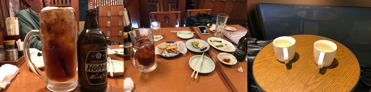 f:id:MacRun:20200221062402j:plain f:id:MacRun:20200221062402j:plain