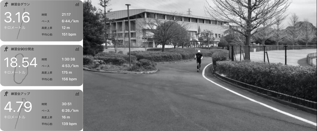 f:id:MacRun:20200308080722p:plain f:id:MacRun:20200308080722p:plain