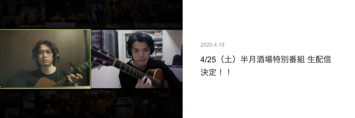 f:id:MacRun:20200426100745p:plain f:id:MacRun:20200426100745p:plain