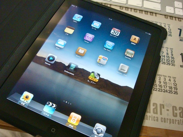 f:id:MacRun:20200504073719j:plain