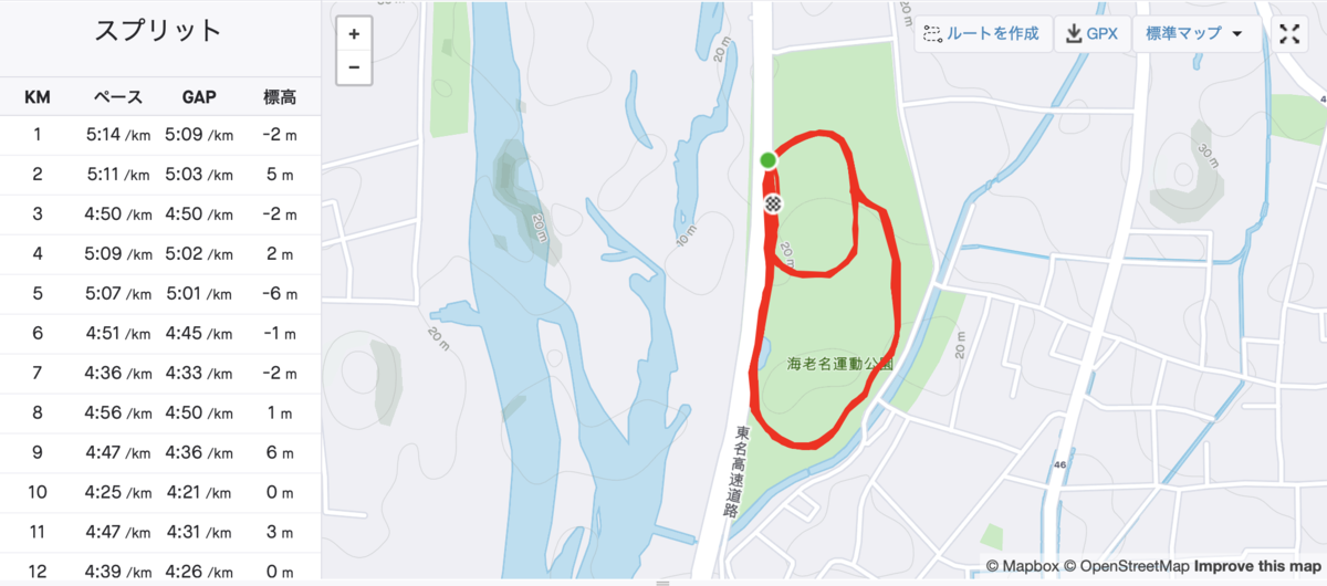 f:id:MacRun:20200830060501p:plain