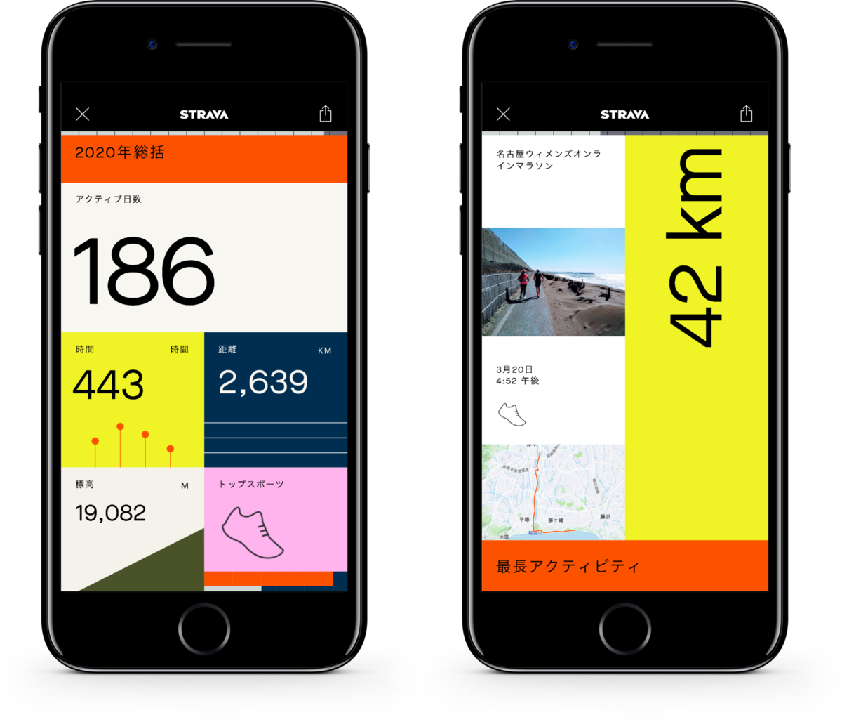 f:id:MacRun:20201223062843p:plain