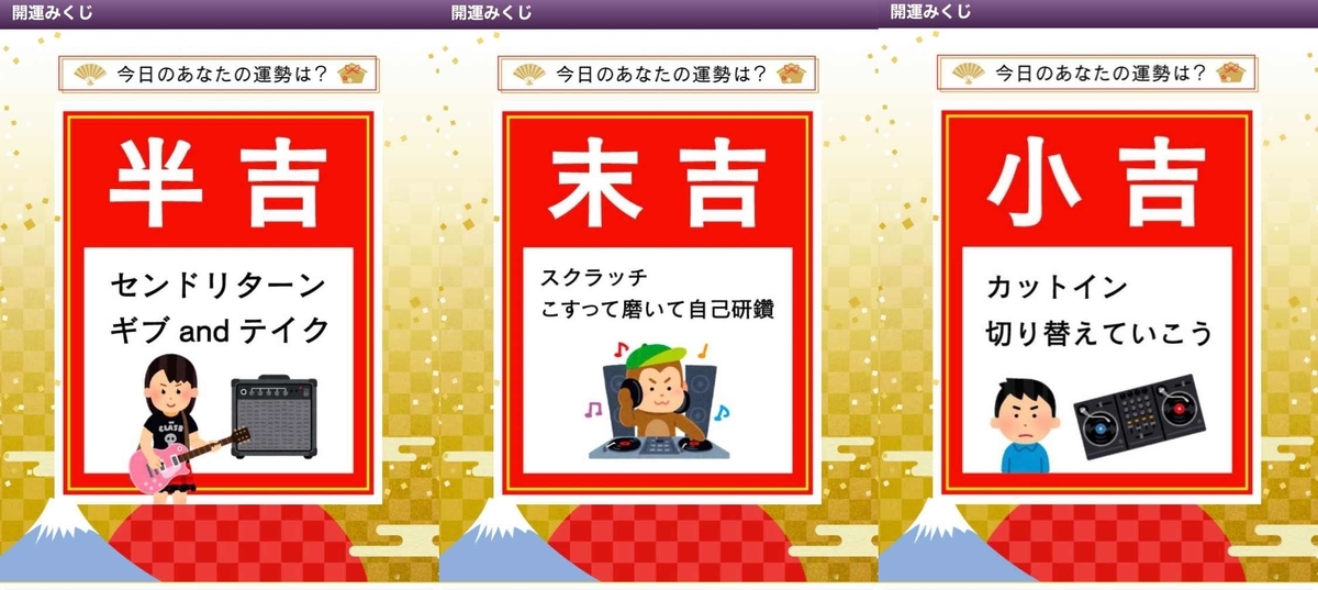 f:id:MacRun:20210107063806j:plain