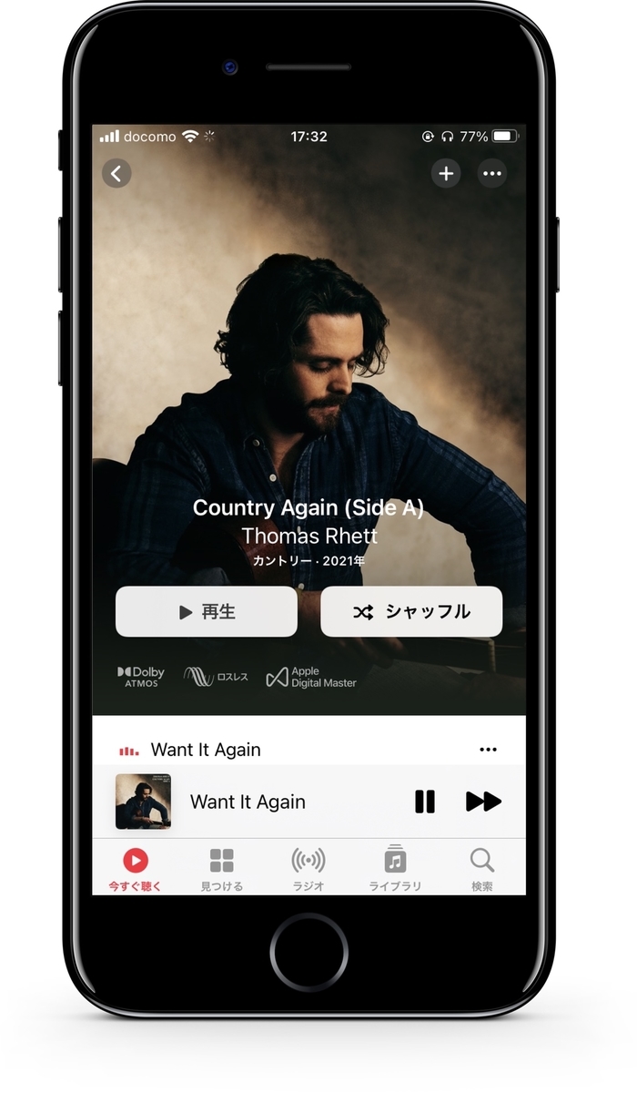 f:id:MacRun:20210608174533j:plain