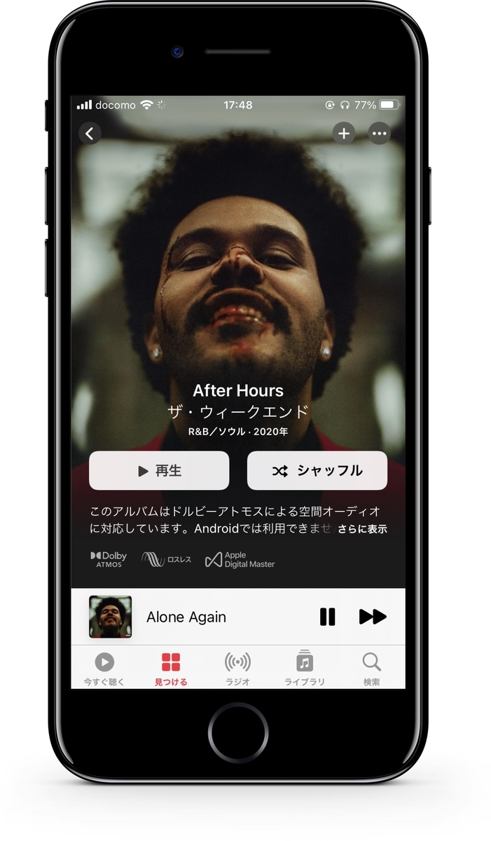 f:id:MacRun:20210608174954j:plain