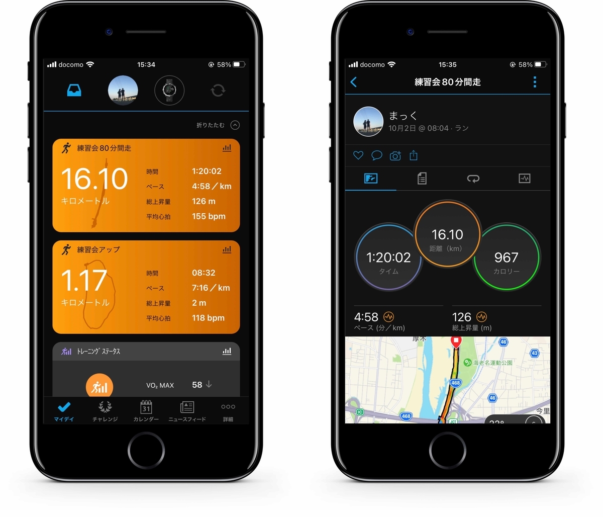 f:id:MacRun:20211002164933j:plain