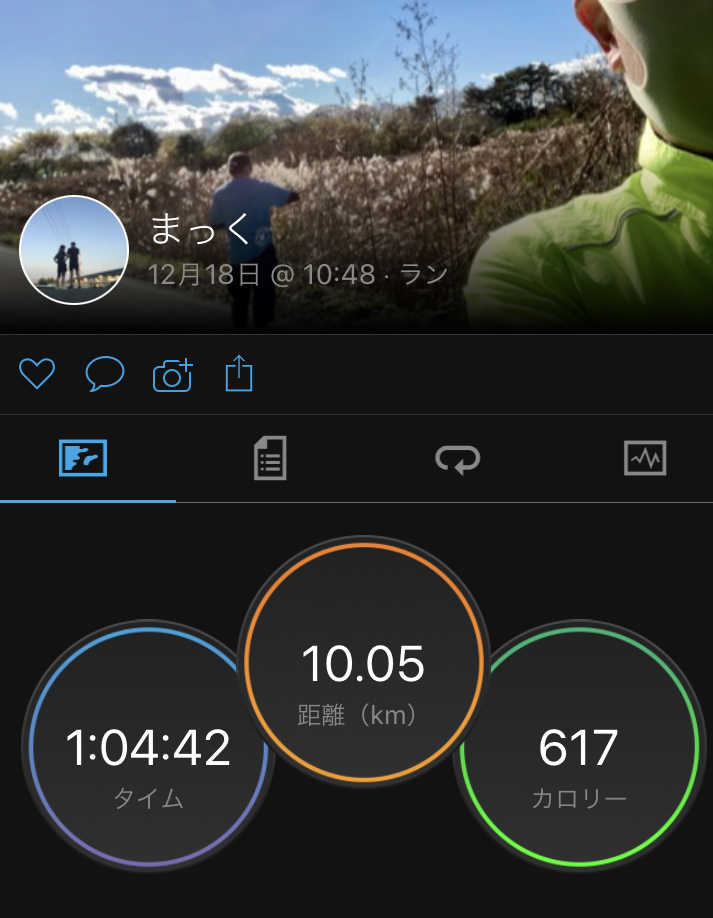 f:id:MacRun:20211222160608j:plain