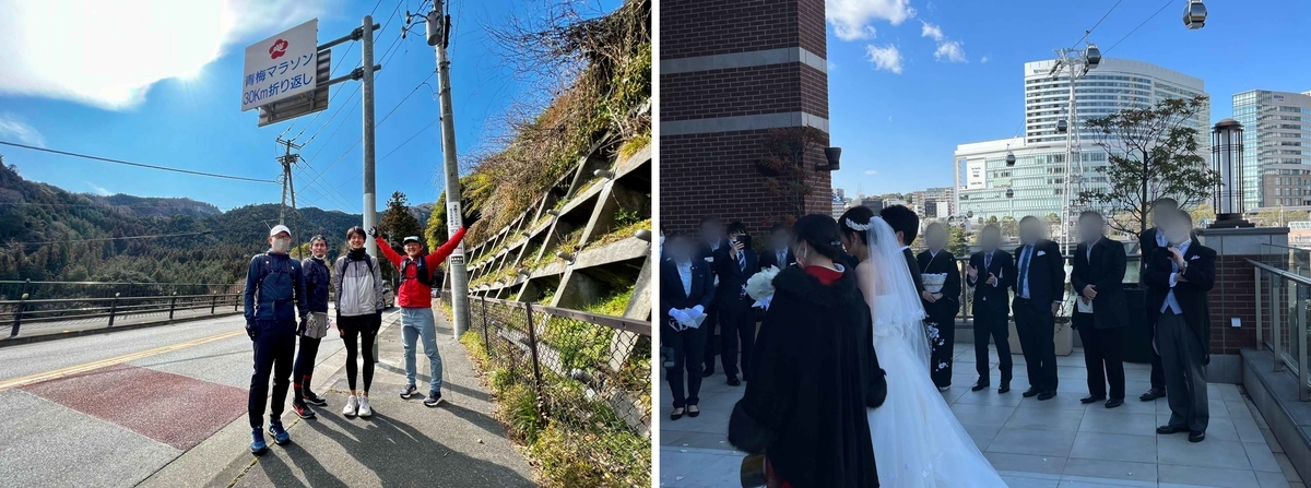 f:id:MacRun:20220313181044j:plain