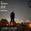 20251113055024
