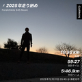 20251231085258