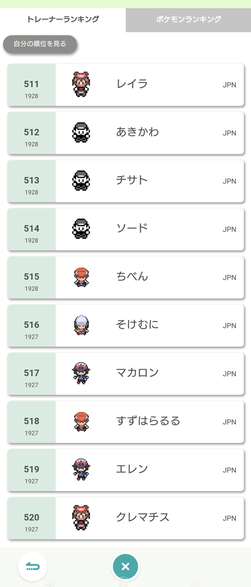 f:id:Macaroon320:20210302225720p:plain