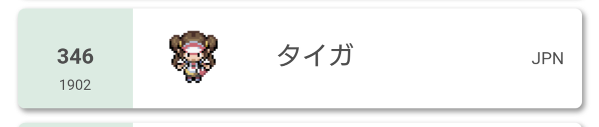 f:id:Macaroon320:20210701165607p:plain