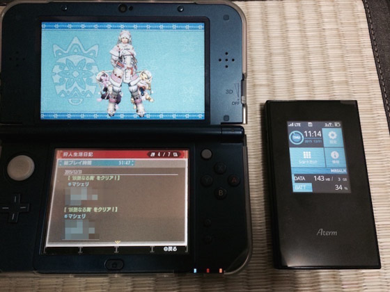 プレイ前のモンハン画面 プレイ前のモンハン画面