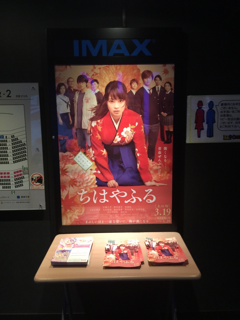 f:id:Machinaka:20160320001439j:plain