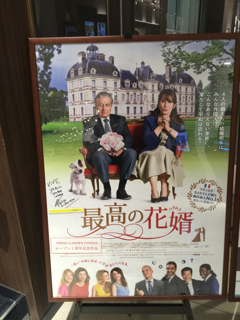 f:id:Machinaka:20160323210525j:plain