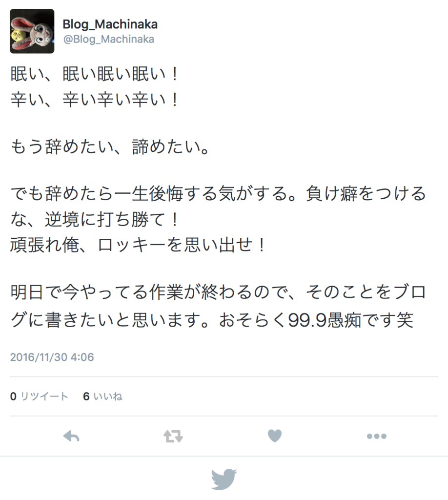 f:id:Machinaka:20161201231315p:plain f:id:Machinaka:20161201231315p:plain