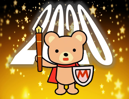 f:id:Machinaka:20201224002358p:plain