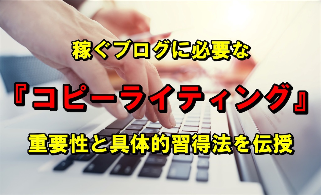 f:id:MachineElf217:20210602204048j:image f:id:MachineElf217:20210602204048j:image