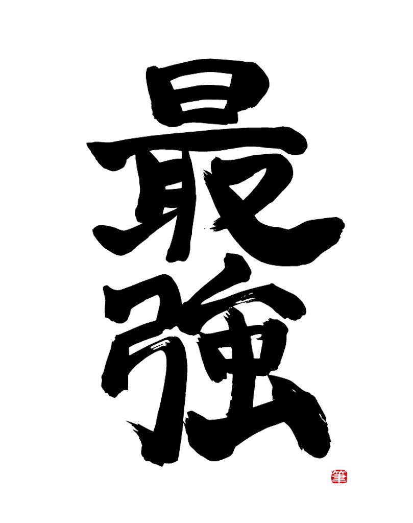 f:id:MachineElf217:20210606212042j:image f:id:MachineElf217:20210606212042j:image