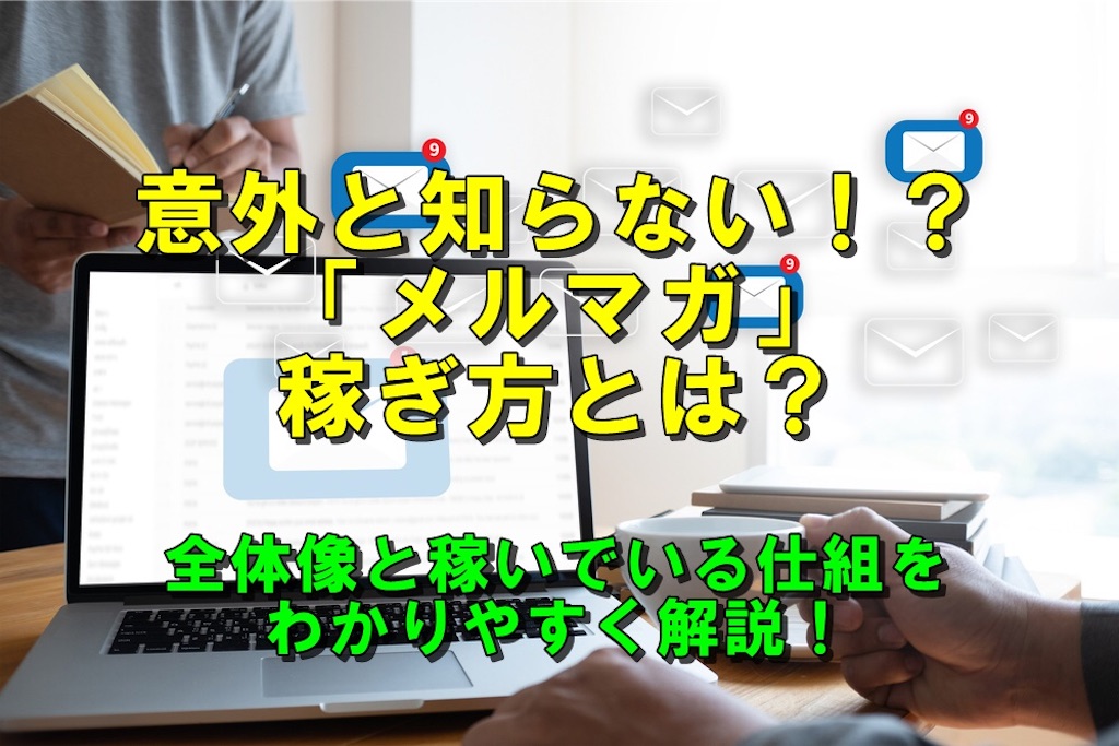 f:id:MachineElf217:20210606212951j:image f:id:MachineElf217:20210606212951j:image