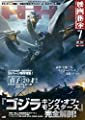 映画秘宝 2019年 07 月号 [雑誌]