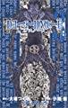 DEATH NOTE (3) (ジャンプ・コミックス)