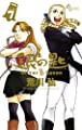 銀の匙 Silver Spoon(7) (少年サンデーコミックス)