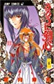 るろうに剣心 21 (ジャンプコミックス)