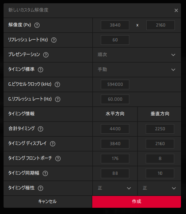 f:id:Machine_Father:20200915000111p:plain