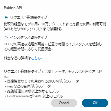 f:id:Machine_learning_nursery_rhymes:20200930221738p:plain