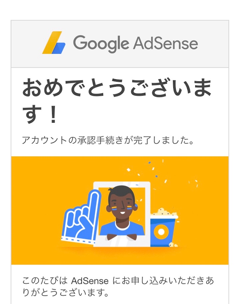 f:id:Maciruka:20180416194008j:image