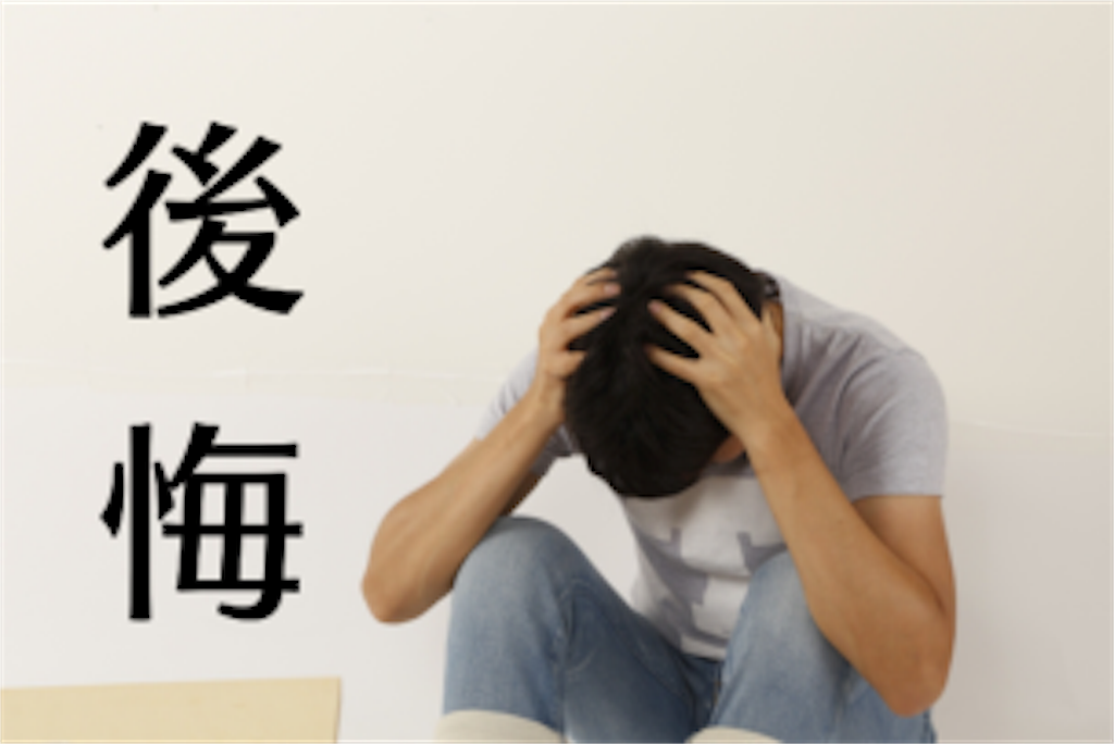 f:id:Maciruka:20180418214256p:image