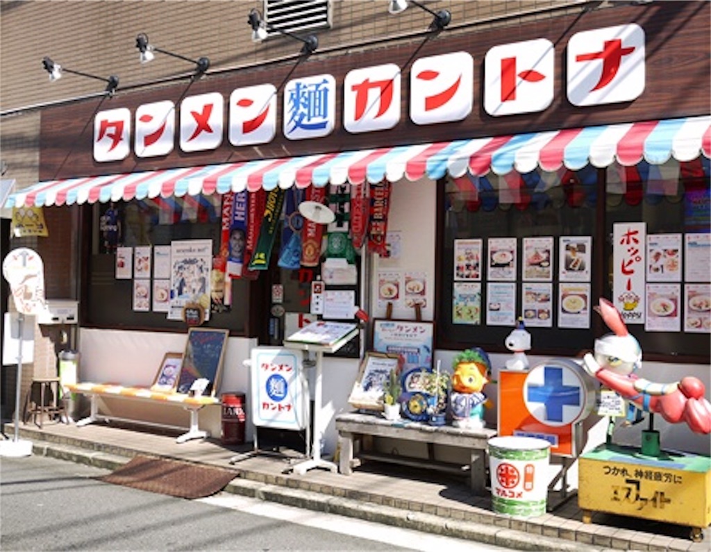 f:id:Maciruka:20180420210245j:image