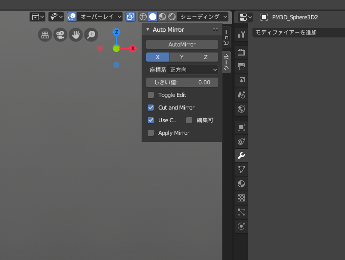 f:id:MackeyCG:20190217192256p:plain f:id:MackeyCG:20190217192256p:plain