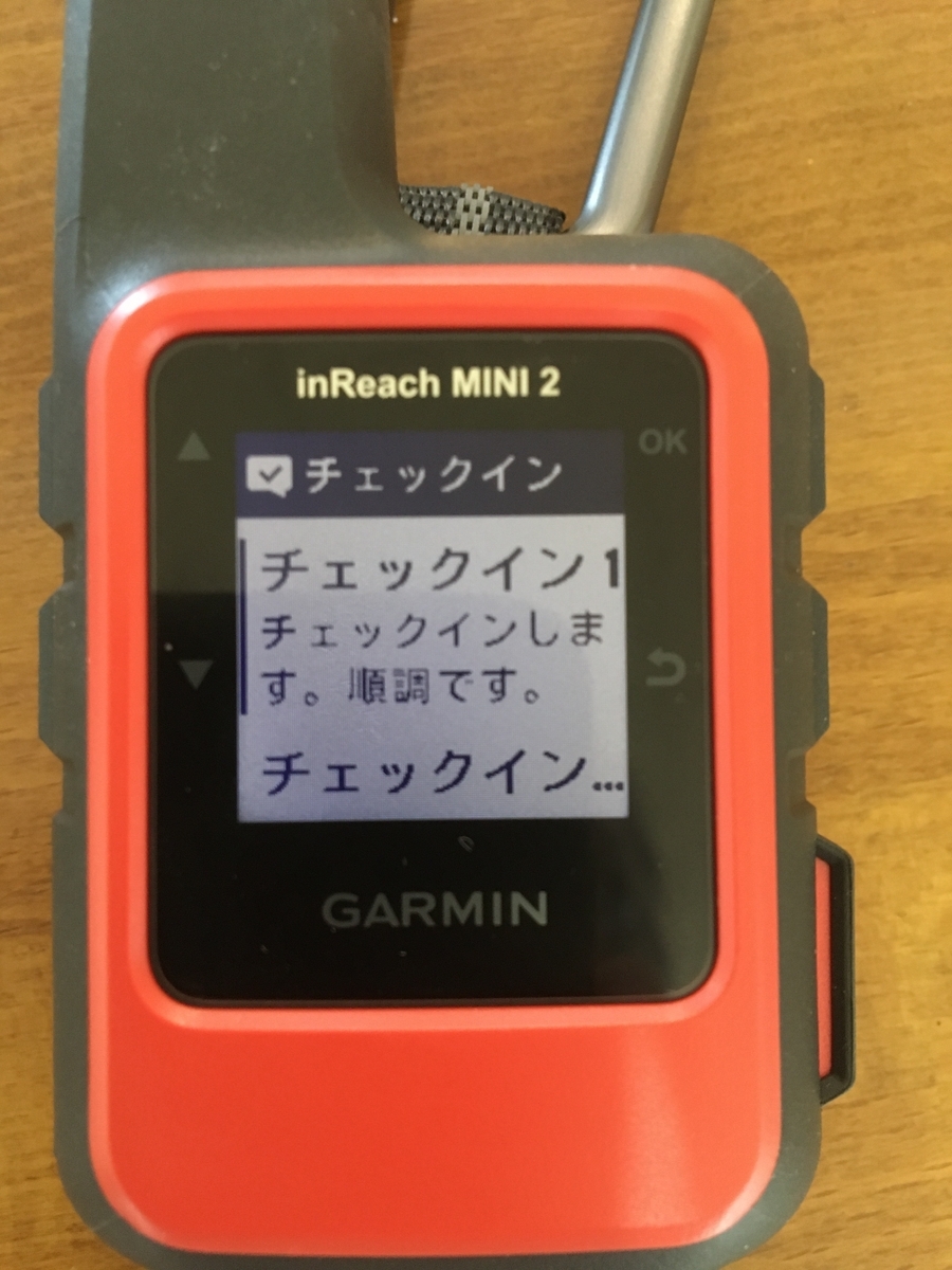 GARMIN inReach Mini オレンジ GARMIN inReach Mini オレンジ
