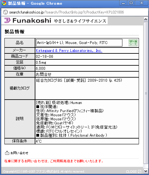 f:id:Mad-Tanuki:20200919222045p:plain f:id:Mad-Tanuki:20200919222045p:plain