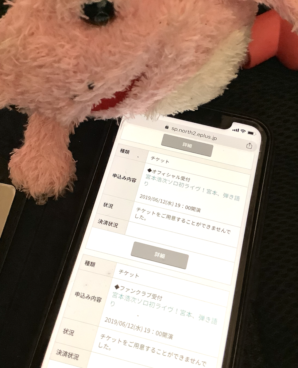 f:id:Madam_toad:20190608223431p:plain f:id:Madam_toad:20190608223431p:plain
