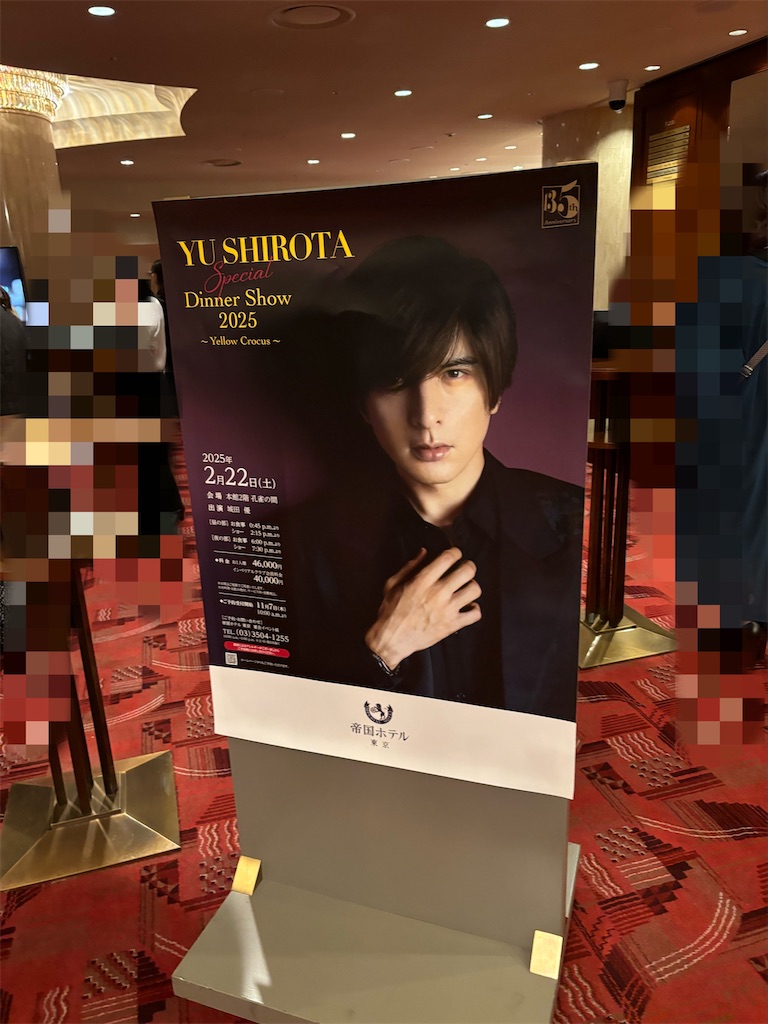 【大幅価格相談OK】セーラームーン　ミュージカル限定商品　城田優 等出演 セーラームーン ロッド 中国 大幅価格相談OK]セーラームーン