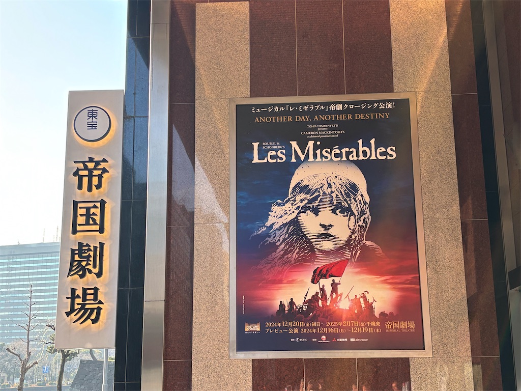 レ・ミゼラブル レミゼ ピン レ・ミゼラブル レミゼ ピン