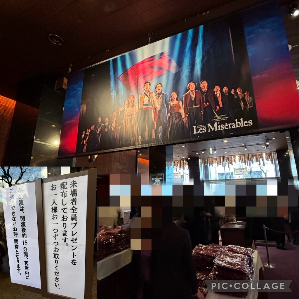 みんなで民衆の歌🎵@レミゼラブル - MadameSoleilの備忘録