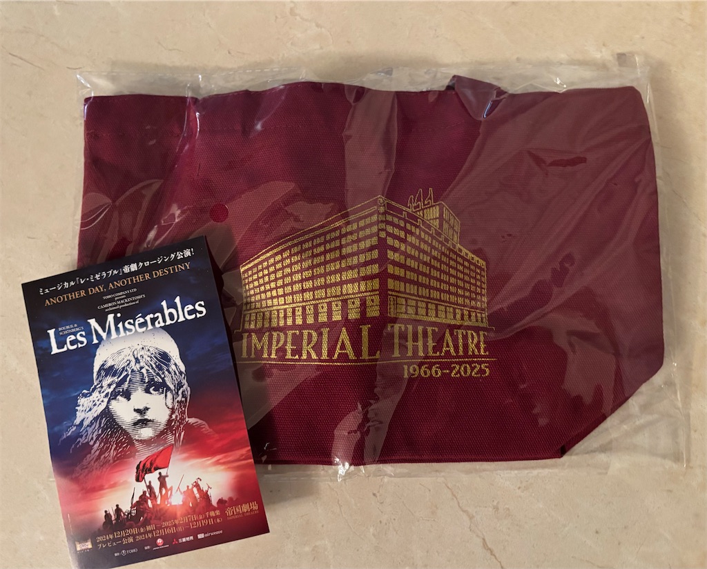 みんなで民衆の歌🎵@レミゼラブル - MadameSoleilの備忘録