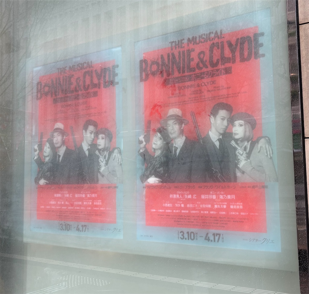 f:id:MadameSoleil:20250319190311j:image