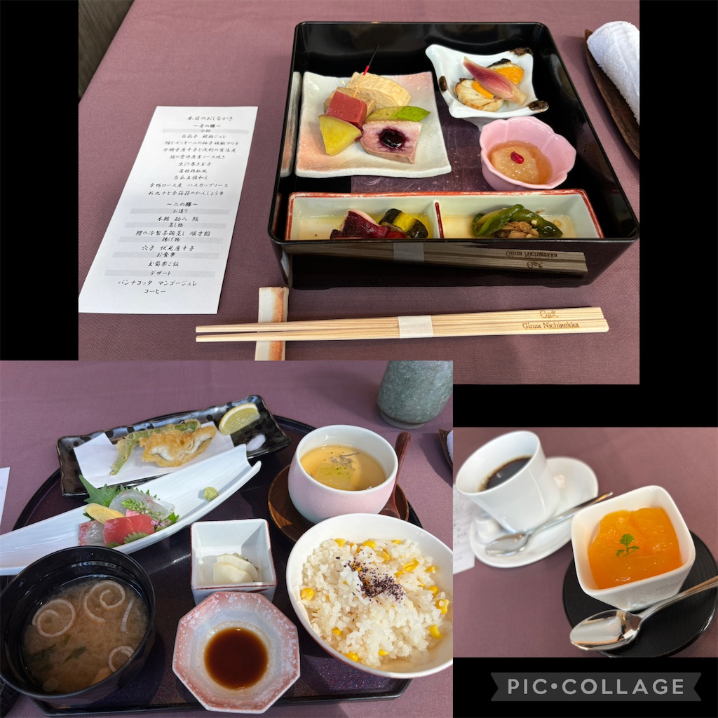 f:id:MadameSoleil:20250706180851j:image