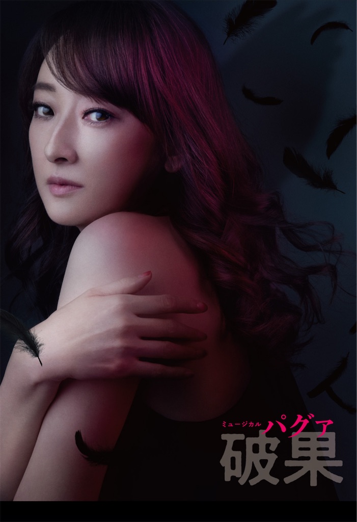 f:id:MadameSoleil:20250806090244j:image