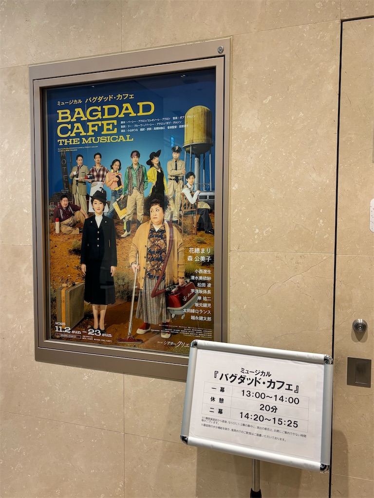 f:id:MadameSoleil:20251104184605j:image