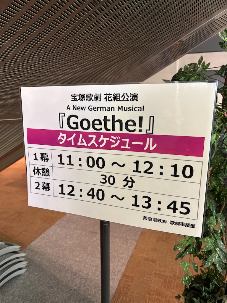 f:id:MadameSoleil:20251117232133j:image