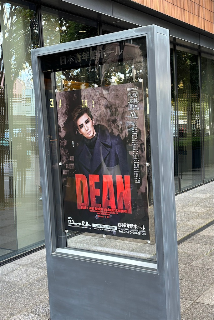 f:id:MadameSoleil:20251206191620j:image f:id:MadameSoleil:20251206191620j:image
