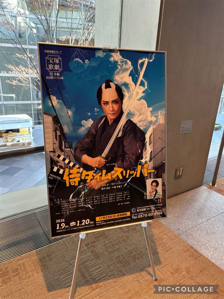 f:id:MadameSoleil:20260111134808j:image