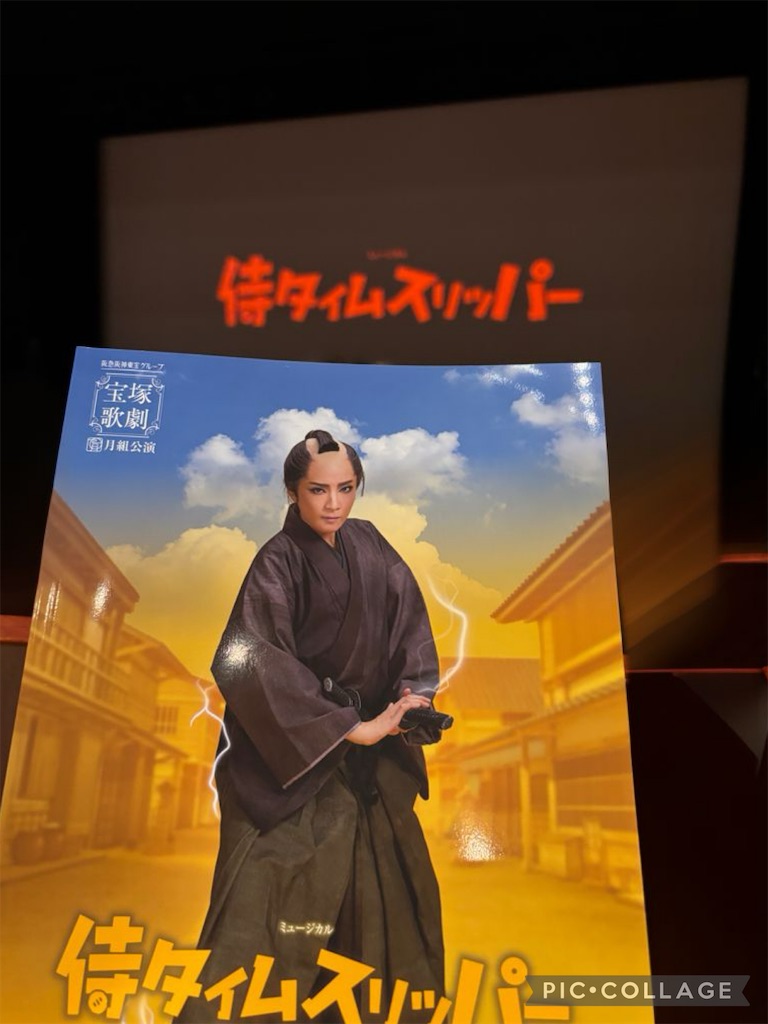 f:id:MadameSoleil:20260112114714j:image