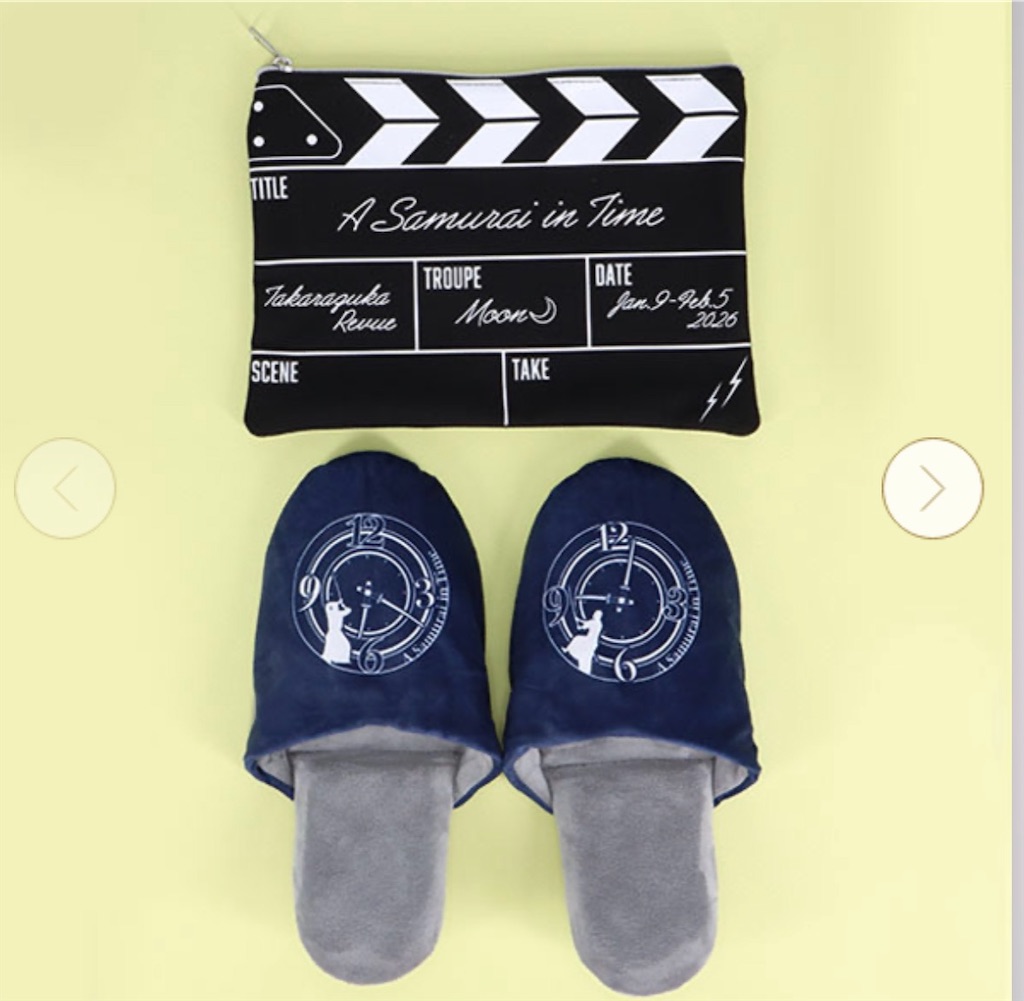 f:id:MadameSoleil:20260112115415j:image